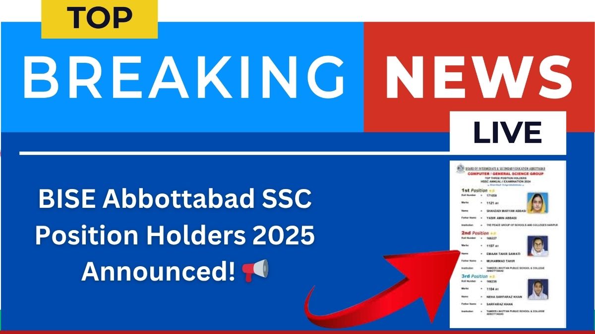 BISE Abbottabad SSC Position Holders 2025 Announced! 📢