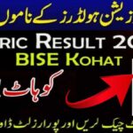 BISE Kohat matric Position Holders 2025 Announced! 📢