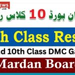 BISE Mardan 9th and 10th Class DMC Gazette Result 2025 Out!