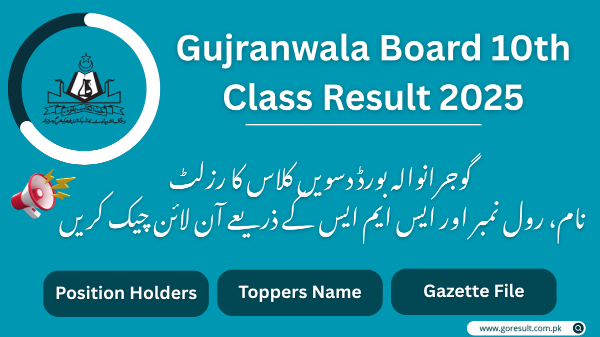 Gujranwala Board 10th Class Result