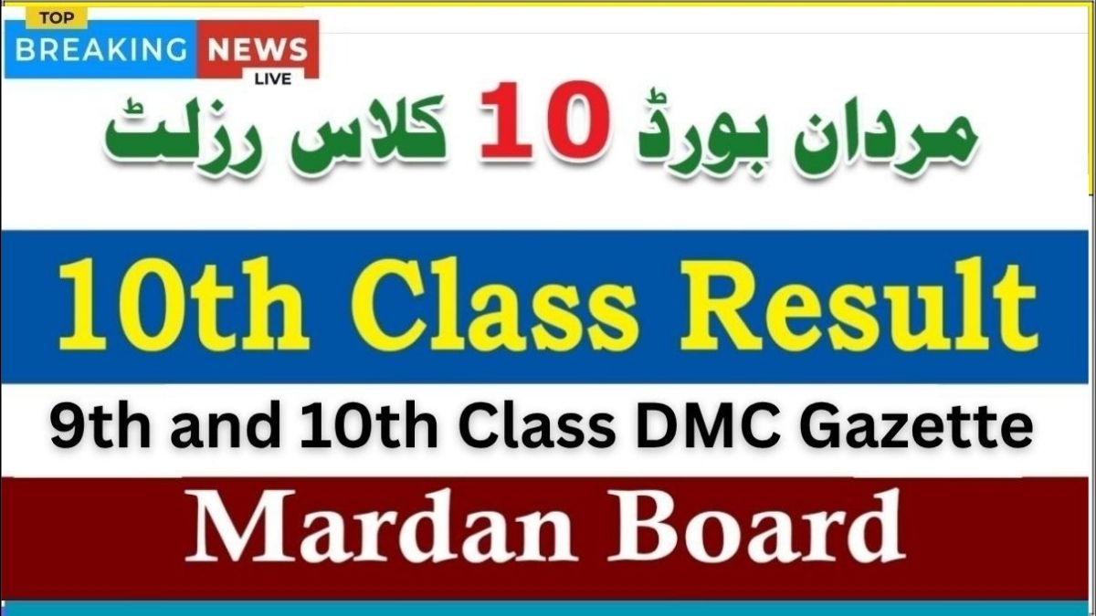 Malakand Board Online DMC Result Gazette Download 2025 pdf