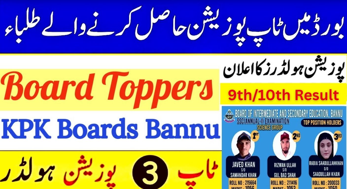 BISE Bannu Position Holders Result 2025 9th and 10th Class