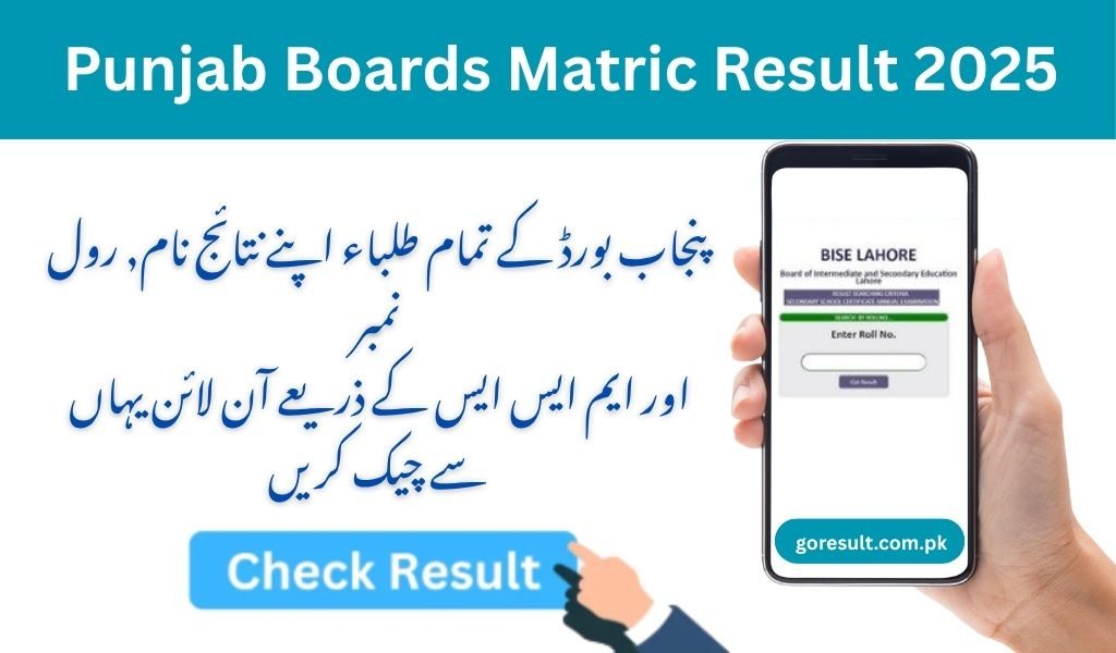 10th cLass GO Result 10th Class Result 2025